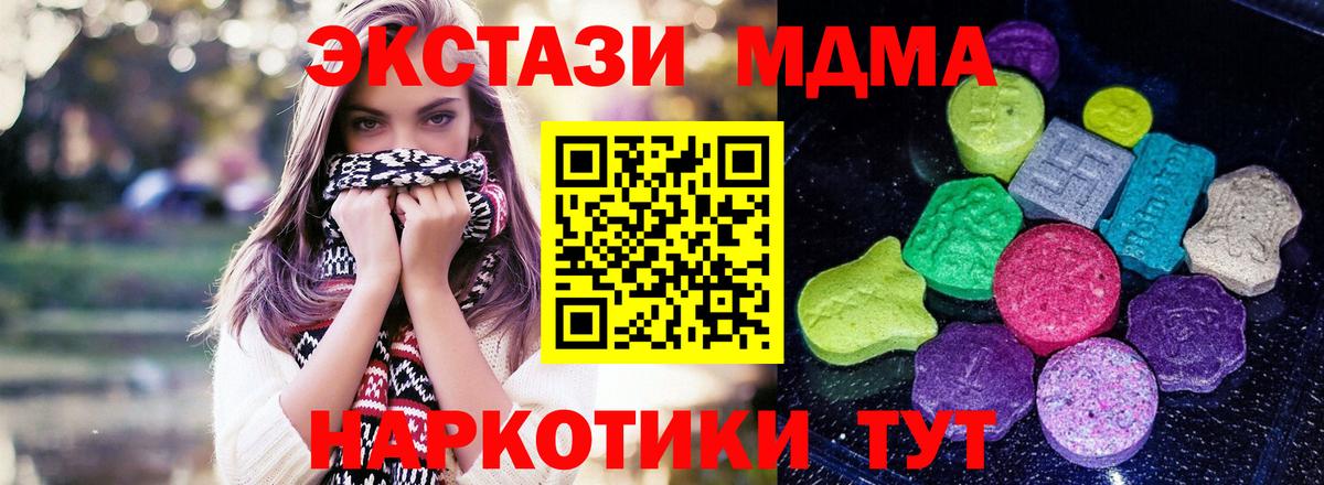 Ecstasy Punisher Ялта