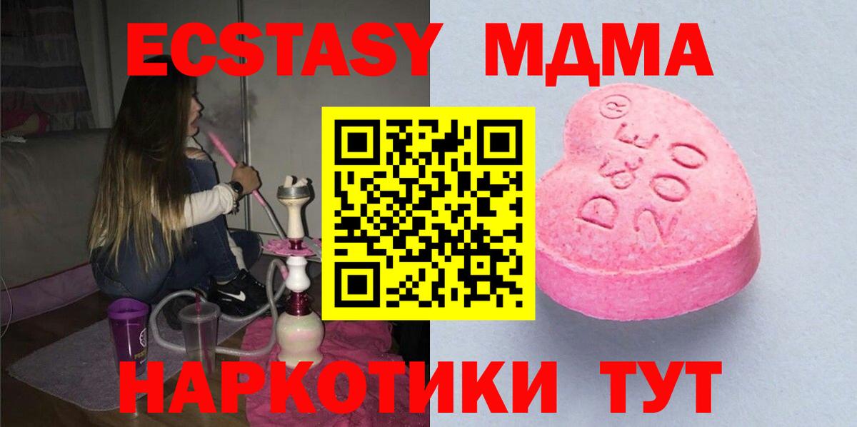 Ecstasy 99%  Ecstasy бентли  Ecstasy  Вход с VPN  Ялта 