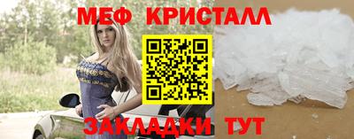 мдпв Краснокаменск