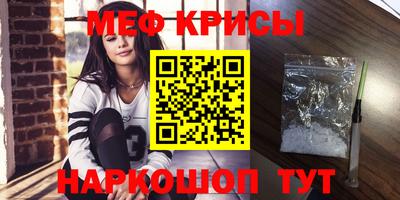 гашишное масло Краснознаменск