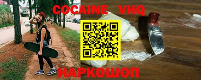 героин Краснодар