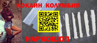 героин Краснодар