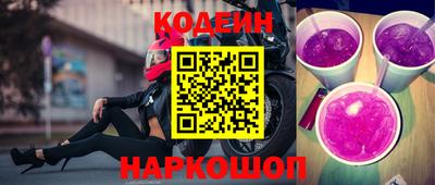 гашишное масло Краснознаменск