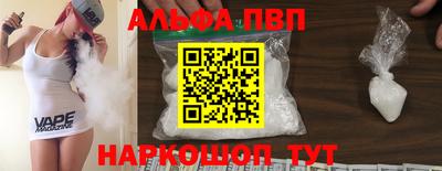 героин Краснодар