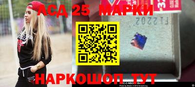 мдпв Краснокаменск