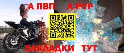 мдпв Краснокаменск