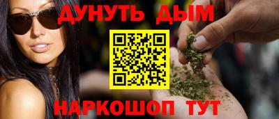 гашишное масло Краснознаменск