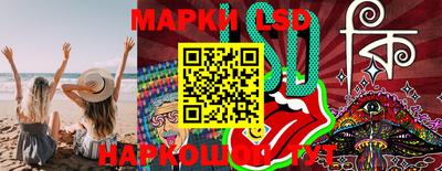 гашишное масло Краснознаменск