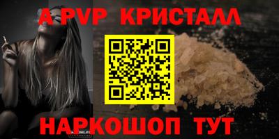 гашишное масло Краснознаменск