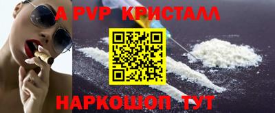 мдпв Краснокаменск