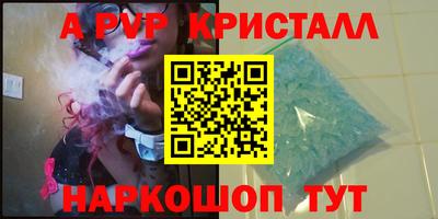 гашишное масло Краснознаменск