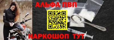 гашишное масло Краснознаменск
