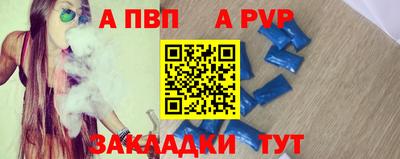 гашишное масло Краснознаменск