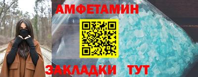 гашишное масло Краснознаменск