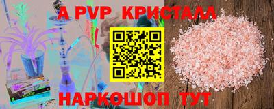 мдпв Краснокаменск