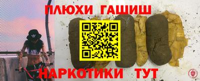 героин Краснодар