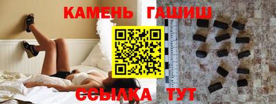 гашишное масло Краснознаменск