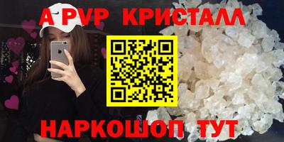 мдпв Краснокаменск
