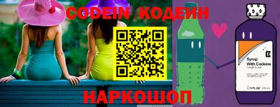 гашишное масло Краснознаменск
