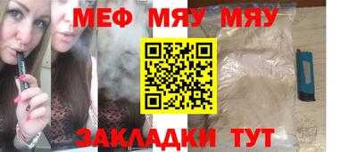 гашишное масло Краснознаменск