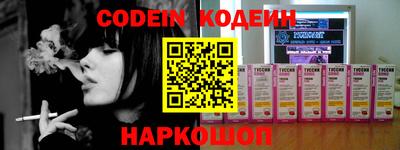 героин Краснодар