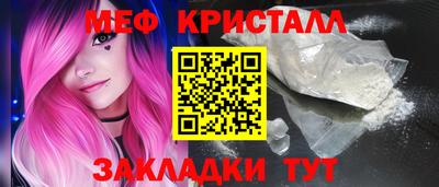 гашишное масло Краснознаменск