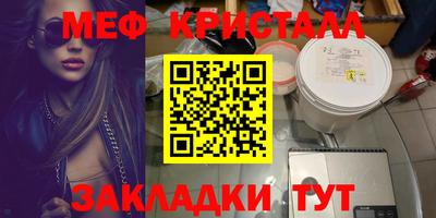 гашишное масло Краснознаменск