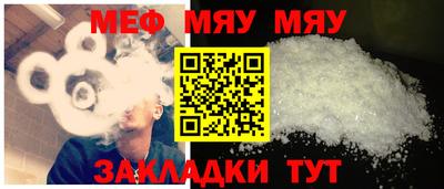 мдпв Краснокаменск