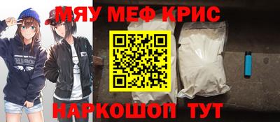 гашишное масло Краснознаменск