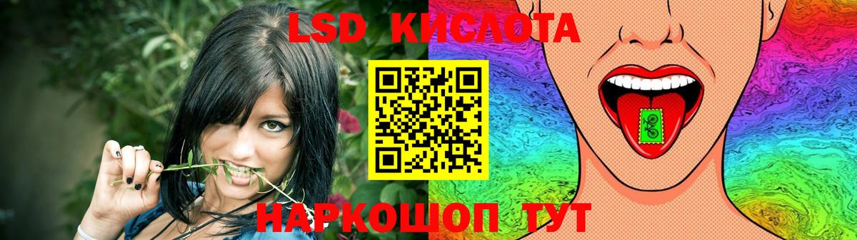 Лсд 25 экстази ecstasy  Вход с VPN  LSD-25 экстази кислота  Ялта 