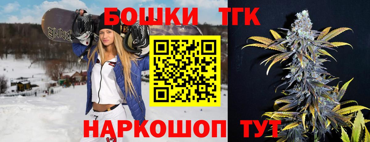 Бошки Шишки MAZAR  Каннабис марихуана  Ялта  Конопля индика  Вход с VPN 